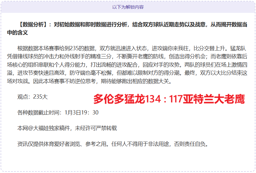 万博体育,资讯,万博体育平台,万博体育平台,万博体育官方网站,万博体育登录入口,万博体育app下载