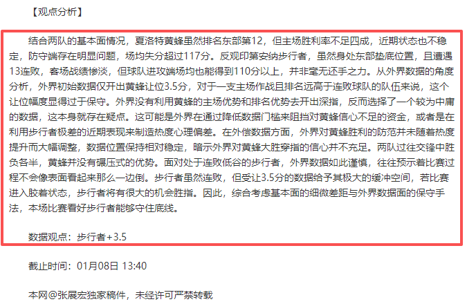 巴拿马进球,手怒斥解说,亨利热情拥,万博体育平台,万博体育官方网站,万博体育登录入口,万博体育app下载