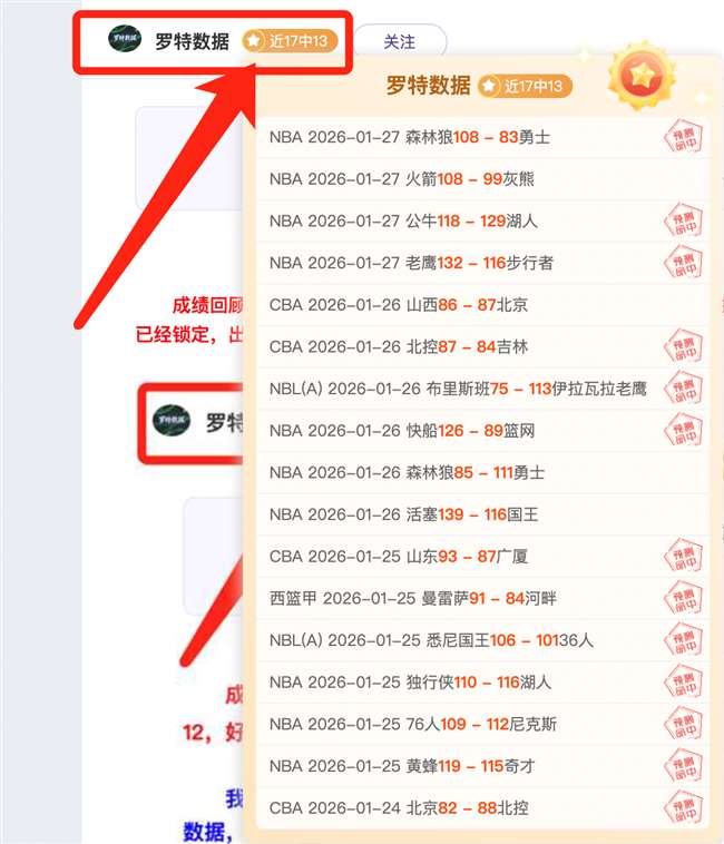 曼联粉丝一,致抗议,坚决反对格,万博体育平台,万博体育官方网站,万博体育登录入口,万博体育app下载