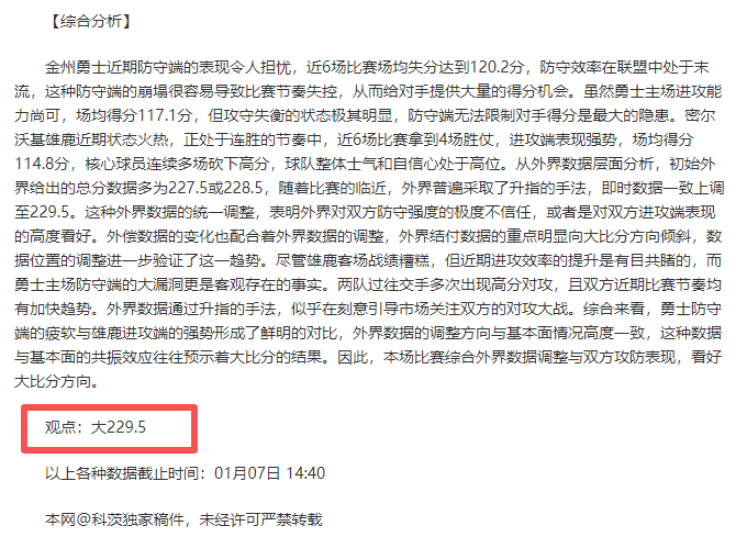 激情对决,荷兰杯焦点,奈梅亨,万博体育平台,万博体育官方网站,万博体育登录入口,万博体育app下载