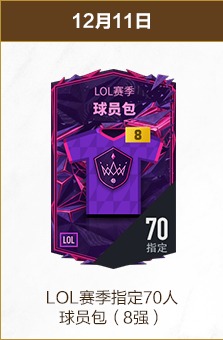 梅西,諾坎普永恒,之星,万博体育平台,万博体育官方网站,万博体育登录入口,万博体育app下载