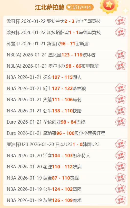 佛罗伦萨球,迷力挺尤文,赞费拉拉与,万博体育平台,万博体育官方网站,万博体育登录入口,万博体育app下载