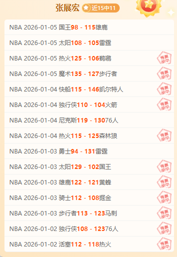 周五荷乙赛,事分析,奥斯,万博体育平台,万博体育官方网站,万博体育登录入口,万博体育app下载