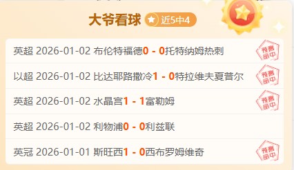 大乐透期号,专家推荐,北京客场考,万博体育平台,万博体育官方网站,万博体育登录入口,万博体育app下载