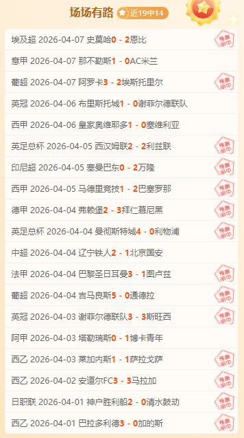 阿根廷队遭,遇老龄化危,斯卡洛尼强,万博体育平台,万博体育官方网站,万博体育登录入口,万博体育app下载