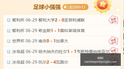 万博体育,万博体育官网,万博体育App,万博体育官网,万博体育App,万博体育直播,万博体育入口,万博体育中心