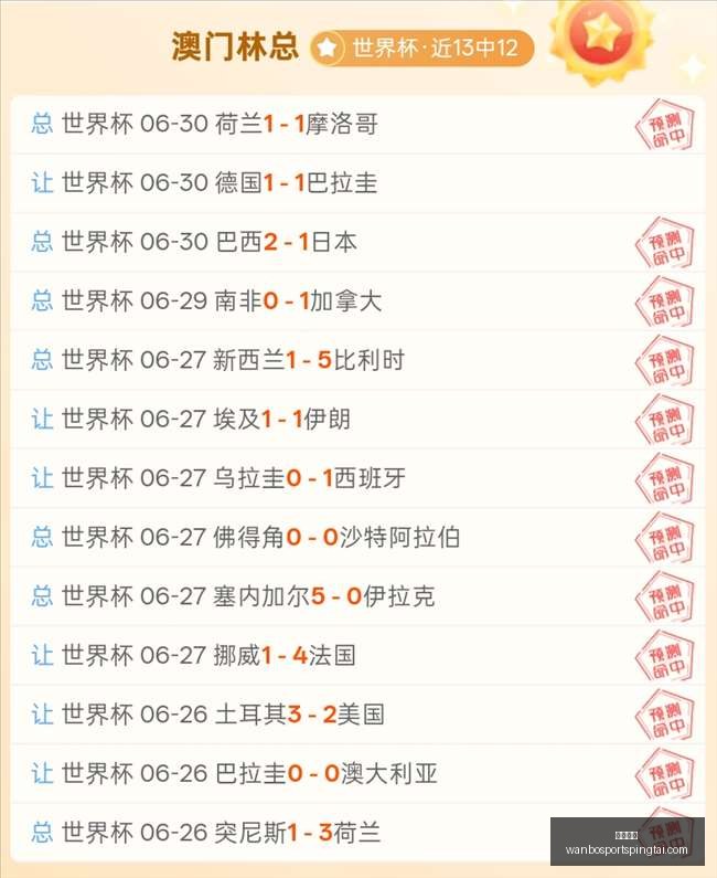 万博体育,万博体育官网,万博体育App,万博体育官网,万博体育App,万博体育直播,万博体育入口,万博体育中心