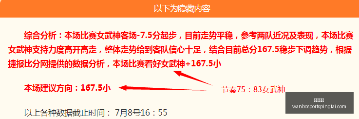 万博体育万,博体育官网,数据冲到,万博体育官网,万博体育App,万博体育直播,万博体育入口,万博体育中心