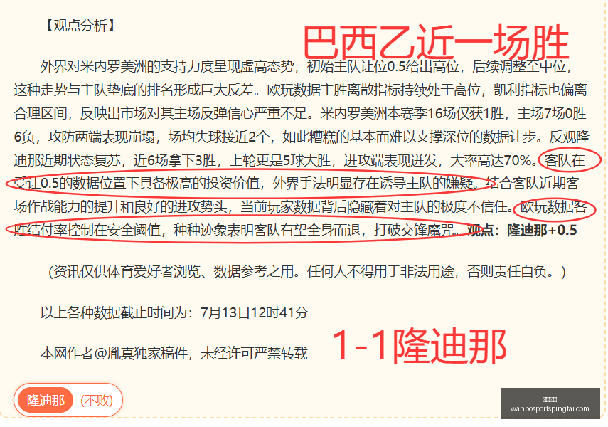 万博体育,万博体育官网,万博体育App,万博体育官网,万博体育App,万博体育直播,万博体育入口,万博体育中心