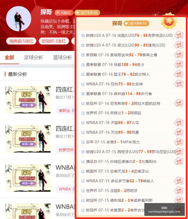 万博体育,万博体育官网,万博体育App,万博体育官网,万博体育App,万博体育直播,万博体育入口,万博体育中心