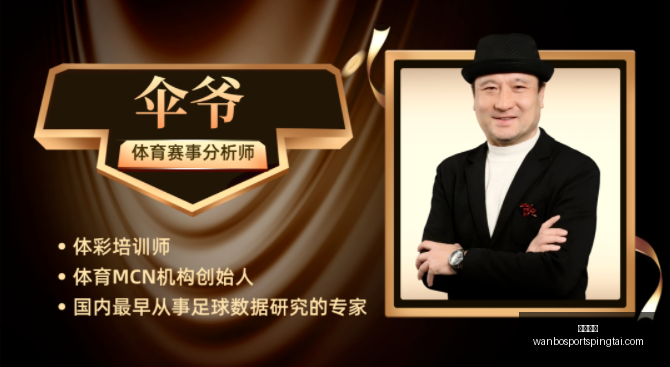 杨晨留洋历,万人民币转,会费,万博体育官网,万博体育App,万博体育直播,万博体育入口,万博体育中心