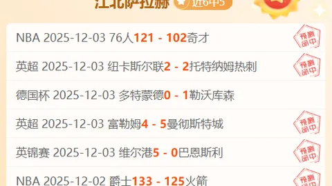 万博体育 产品 100533 9jm