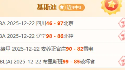 曼联签下麥克托米奈：转会费或達3000万英镑