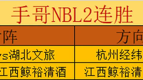 奥利塞本赛季联赛进球与助攻总和已超越去年同期记录。