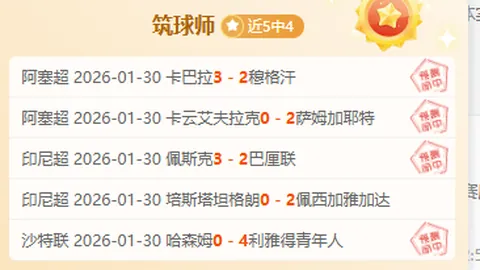 孙颖莎亚洲杯连胜四场，力压群雄晋级八强——央视新闻客户端报道