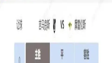 皇马公开反对取消安东尼红牌，西甲或许介入争议