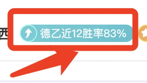 阿森纳客场险胜狼队1-0