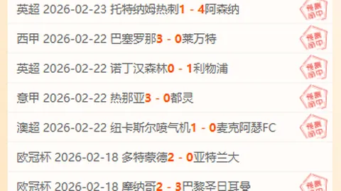 中国2025年数据核心使命公布