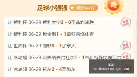 万博体育，万博体育中心， 070032 7