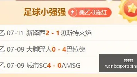 万博体育，万博体育中心， 071031