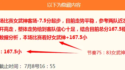 万博体育万博体育官网数据冲到071131引发关注