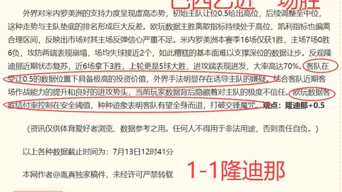 万博体育 071713