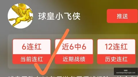 万博体育，万博体育直播， 072735 6