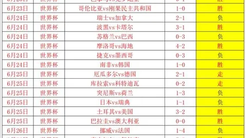 万博体育，万博体育直播， 072844